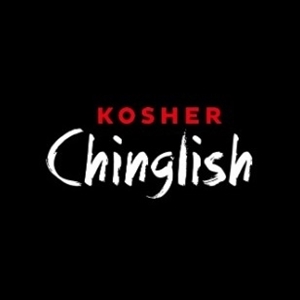 Kosher Chinglish